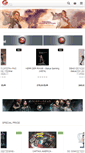 Mobile Screenshot of fistco.com
